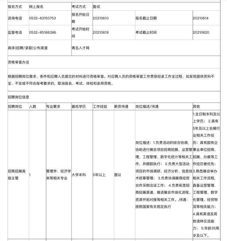 第547页