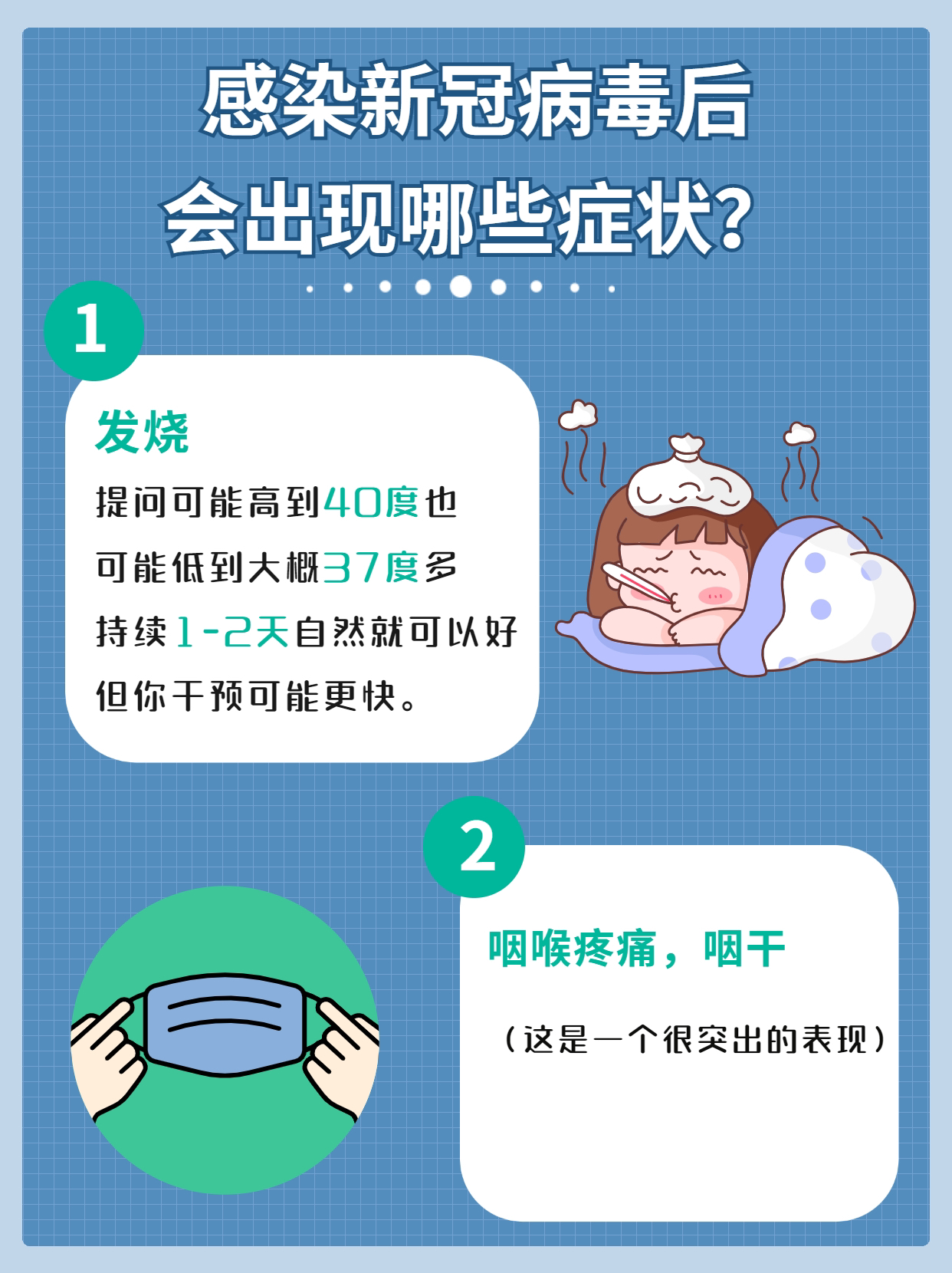 石油机械设备 第81页