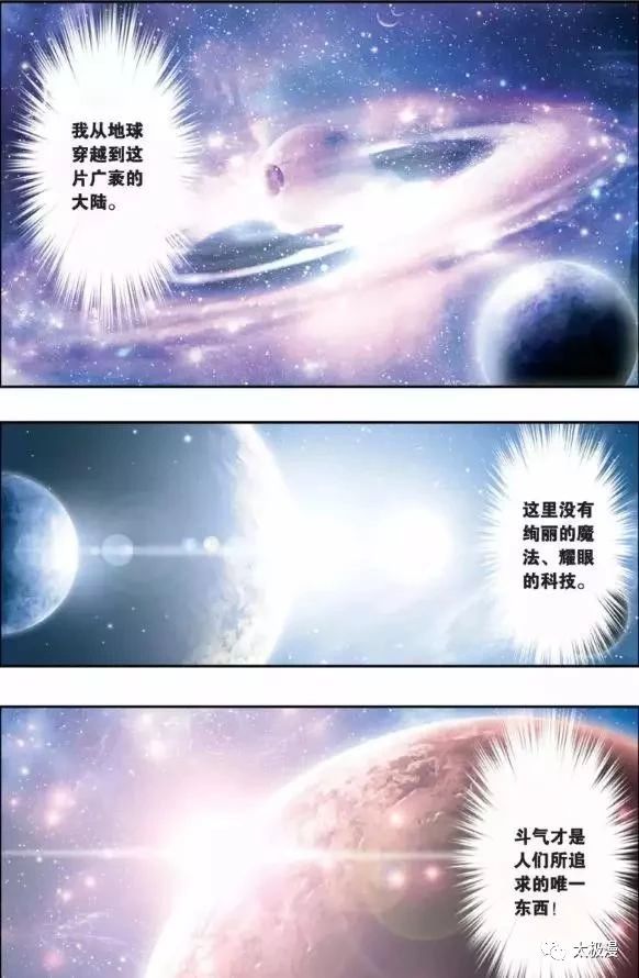 石油机械设备 第112页