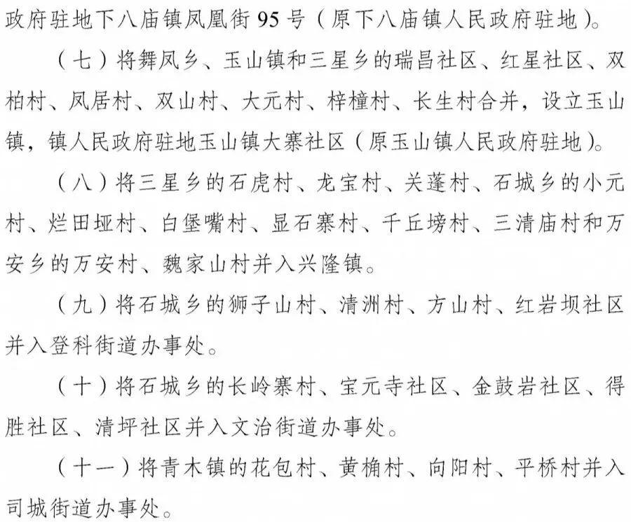 石油机械设备 第46页