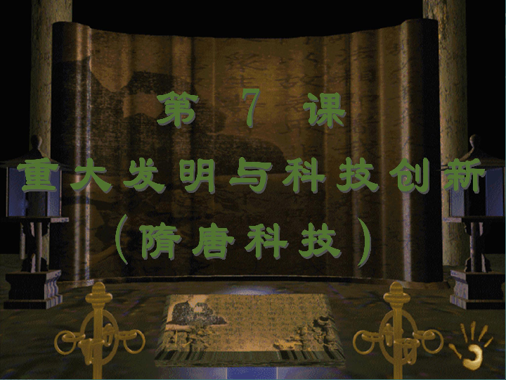 第456页
