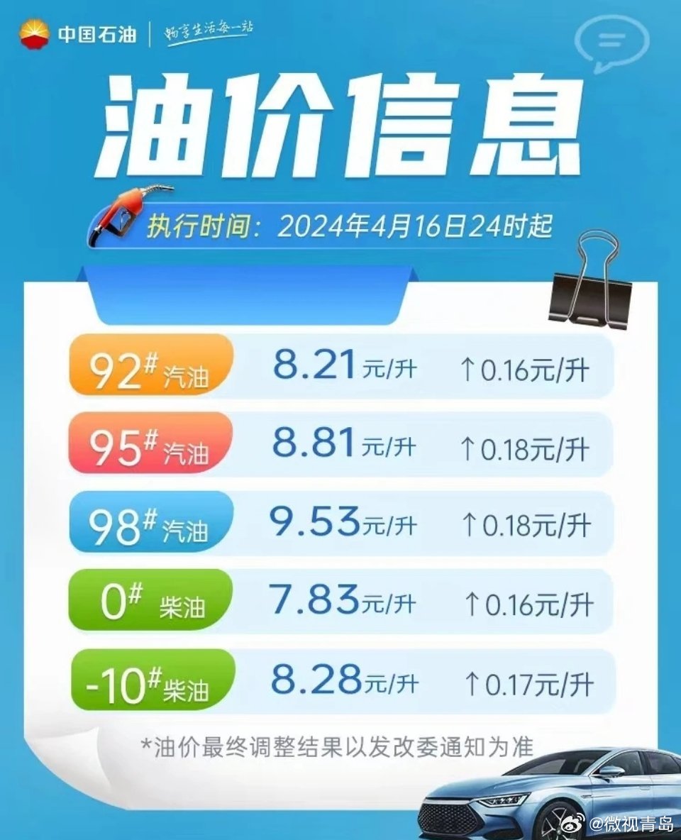 第443页