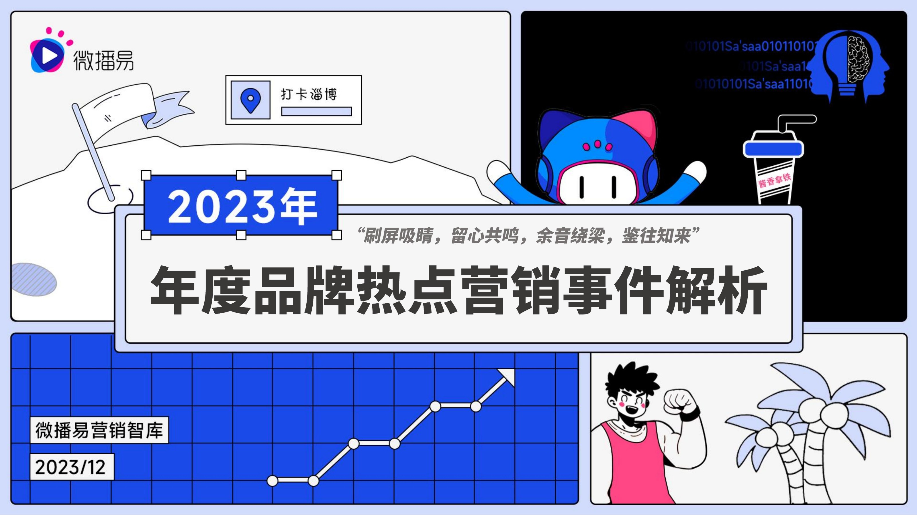 第435页