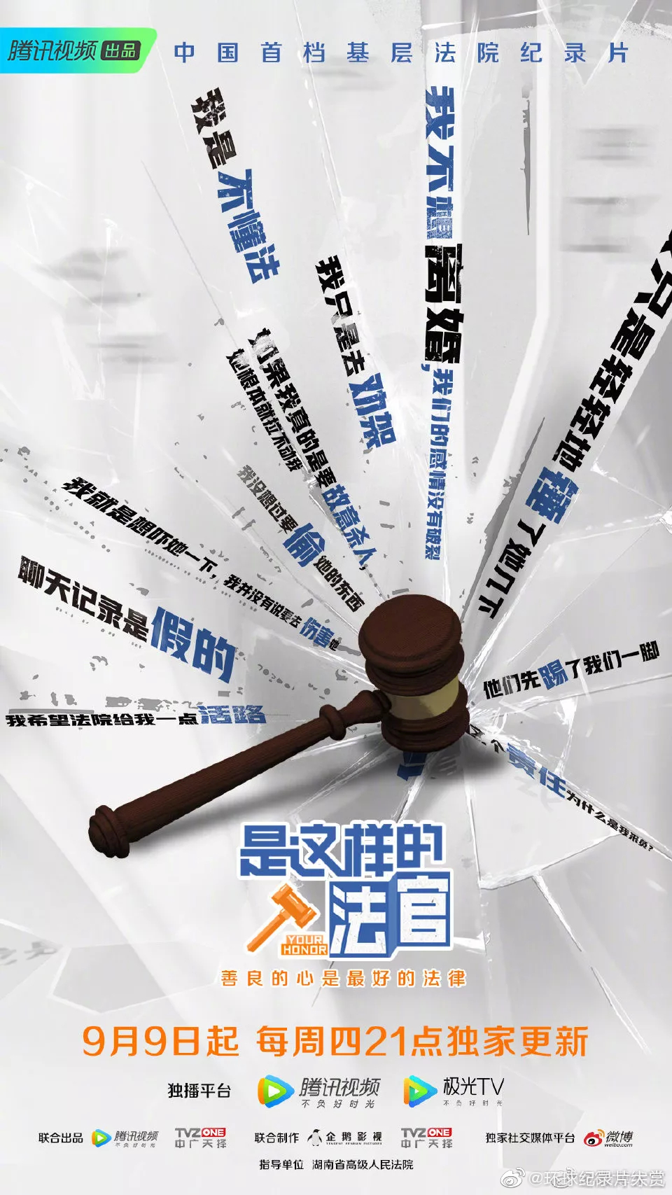 第421页