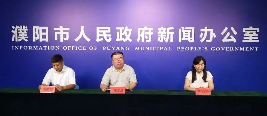 濮阳城市发展掀开崭新篇章，最新新闻报道汇总
