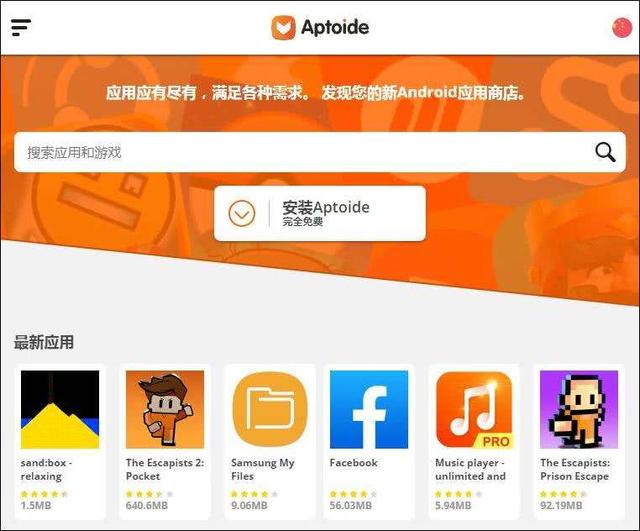 谷歌商店最新更新，惊喜购物之旅启程