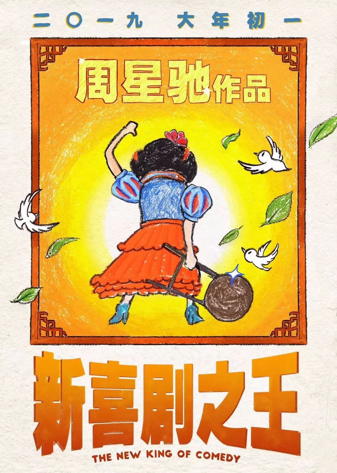承配件制造 第25页