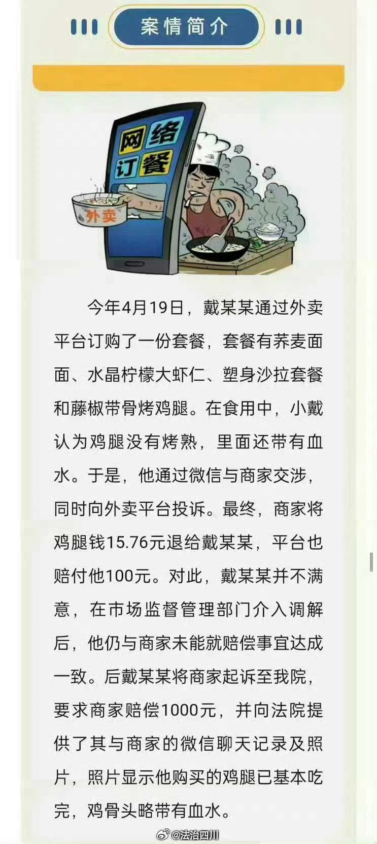 最新反垄断法下的美食探索之旅，独特小巷美食探寻记