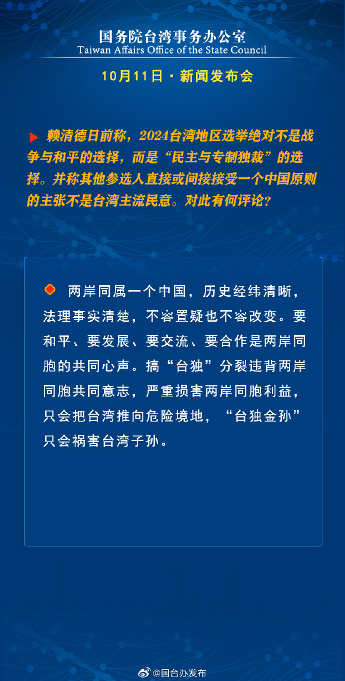 石油机械设备 第13页