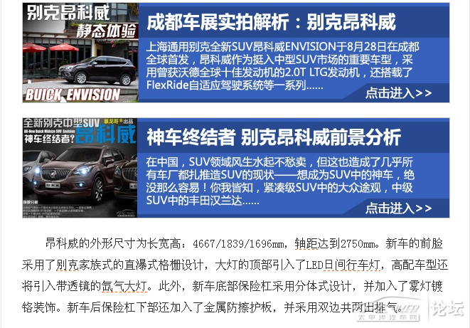 重型机械轴承 第13页