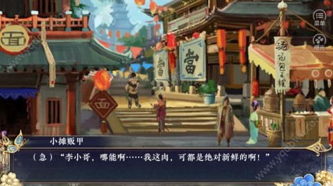橙光游戏最新破解版，时代产物与深远影响