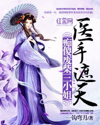 废材三小姐最新章节揭秘，背景、事件、影响与地位全解析