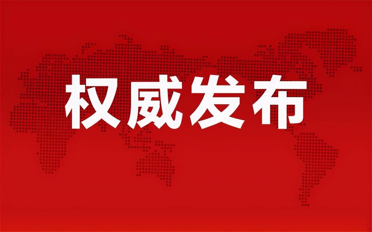 保定市岳文民科技最新动态，触摸未来的高科技体验介绍