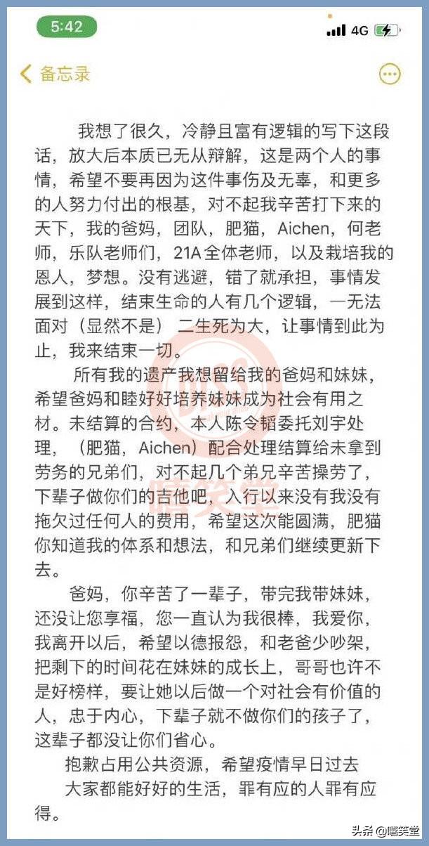 余式微陈瀚东最新章节获取攻略，轻松获取最新章节！