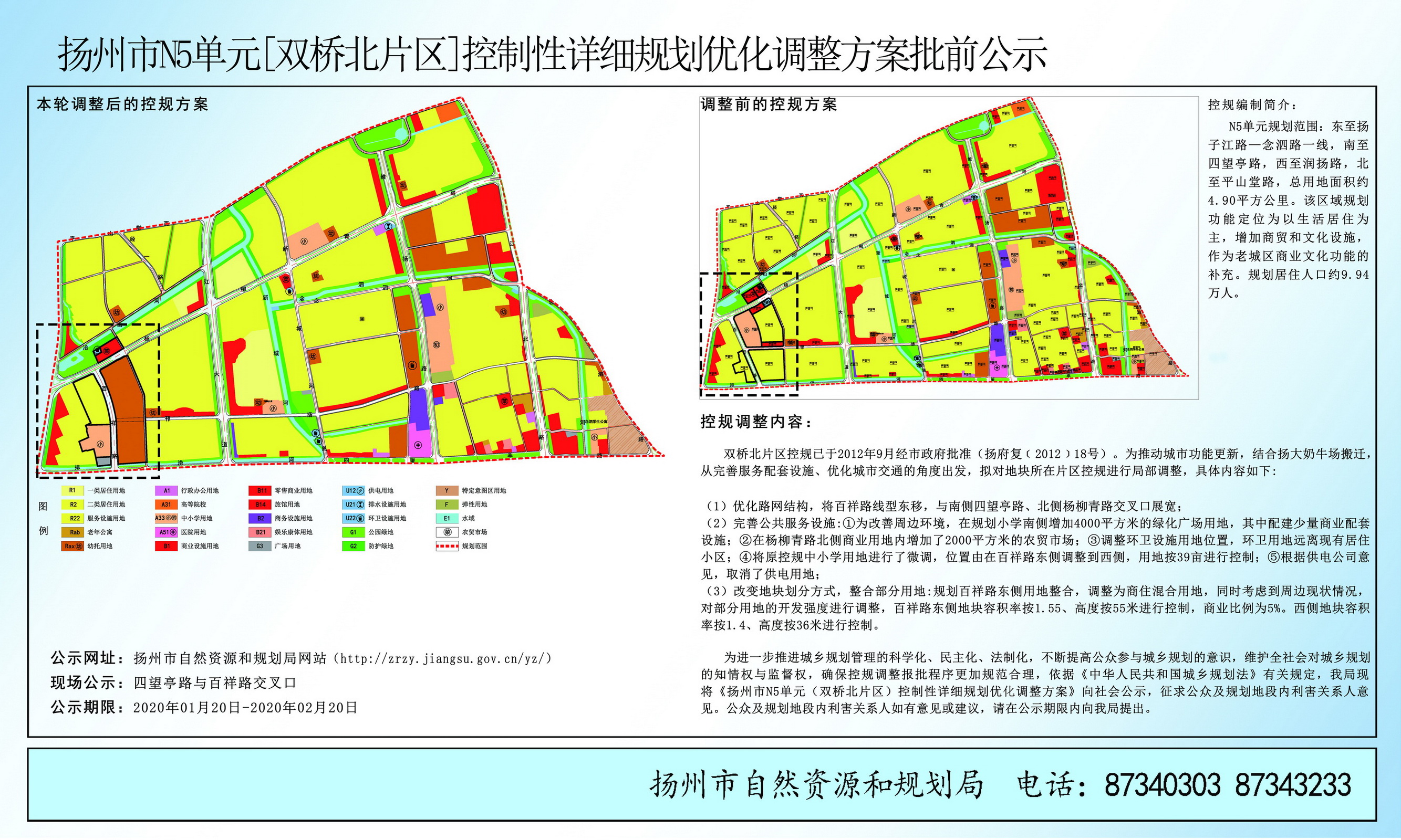 泰州大泗镇未来蓝图规划图揭晓，塑造未来新面貌