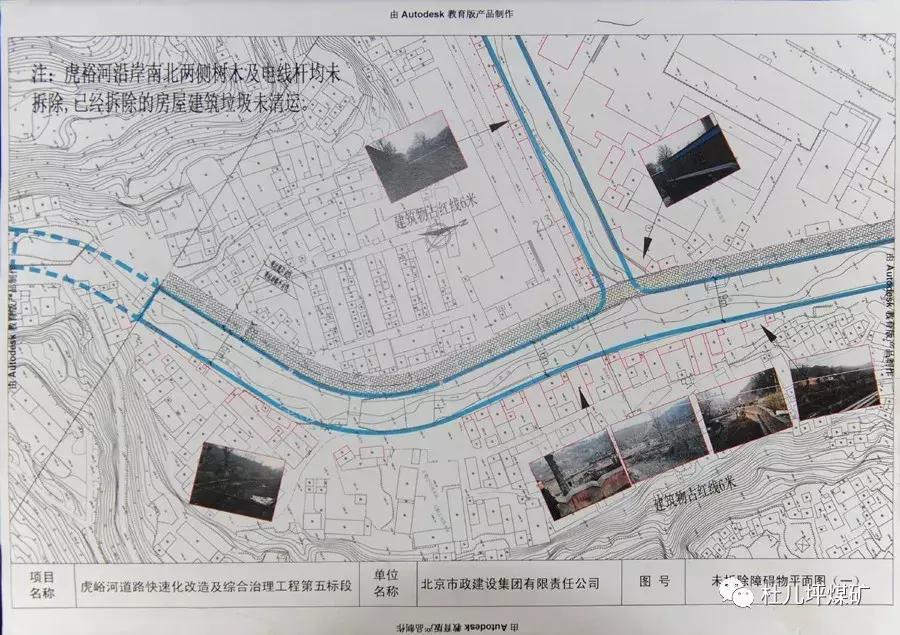 虎峪河杜儿坪改造最新进展，深度分析与影响探讨